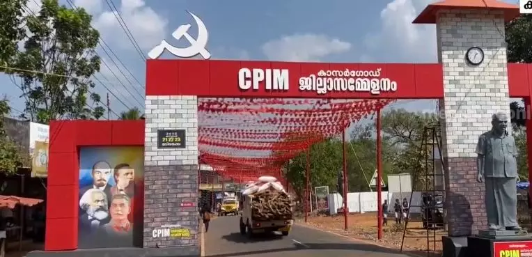 സി.പി.എം കാസർകോട്, തൃശൂർ ജില്ല സമ്മേളനങ്ങൾക്ക് നാളെ തുടക്കമാവും സി.പി.എം കാസർകോട്, തൃശൂർ ജില്ല സമ്മേളനങ്ങൾക്ക് നാളെ തുടക്കമാവും