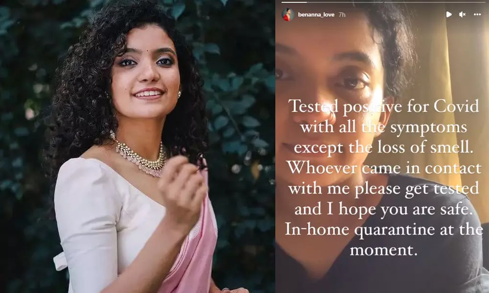 നടി അന്ന ബെന്നിന് കോവിഡ് സ്ഥിരീകരിച്ചു