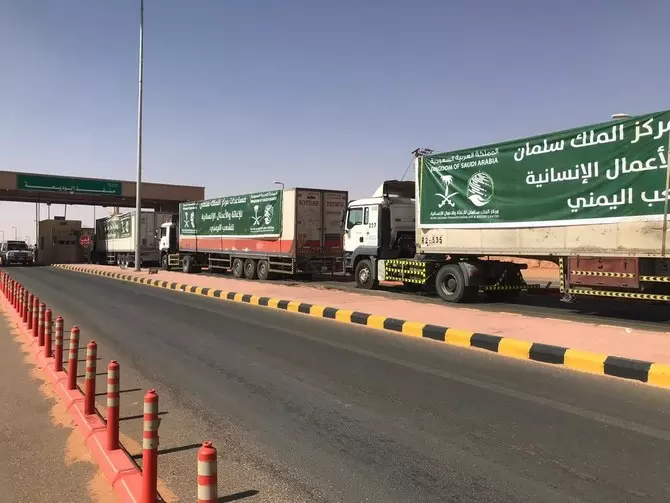 കിങ് സല്‍മാന്‍ റിലീഫ് സെന്ററും ഐ.ഒ.എമ്മും യെമനിനായി കൈകോര്‍ക്കുന്നു