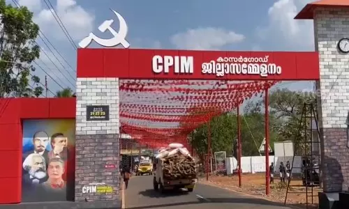 സി.പി.എം കാസർകോട്, തൃശൂർ ജില്ല സമ്മേളനങ്ങൾക്ക് നാളെ തുടക്കമാവും സി.പി.എം കാസർകോട്, തൃശൂർ ജില്ല സമ്മേളനങ്ങൾക്ക് നാളെ തുടക്കമാവും