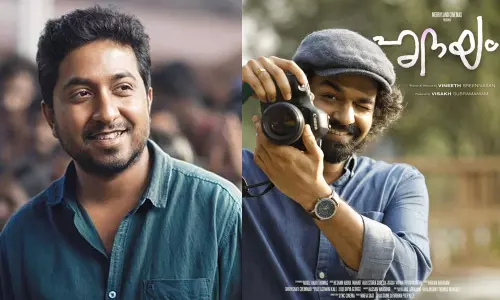 ഹൃദയത്തിന്‍റെ റിലീസ് മാറ്റിവെച്ചെന്ന വാര്‍ത്ത; വിനീത് ശ്രീനിവാസന്‍റെ പ്രതികരണം