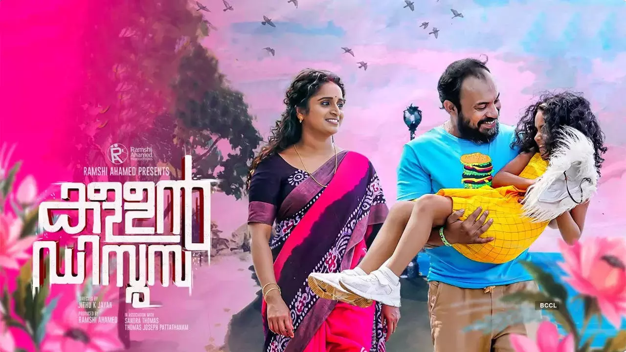 കോവിഡ്; സൗബിന്റെ കള്ളൻ ഡിസൂസ റിലീസ് മാറ്റി കോവിഡ്; സൗബിന്റെ കള്ളൻ ഡിസൂസ റിലീസ് മാറ്റി