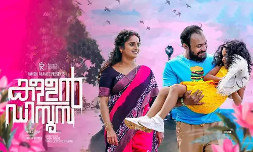 കോവിഡ്; സൗബിന്‍റെ കള്ളൻ ഡിസൂസ റിലീസ് മാറ്റി