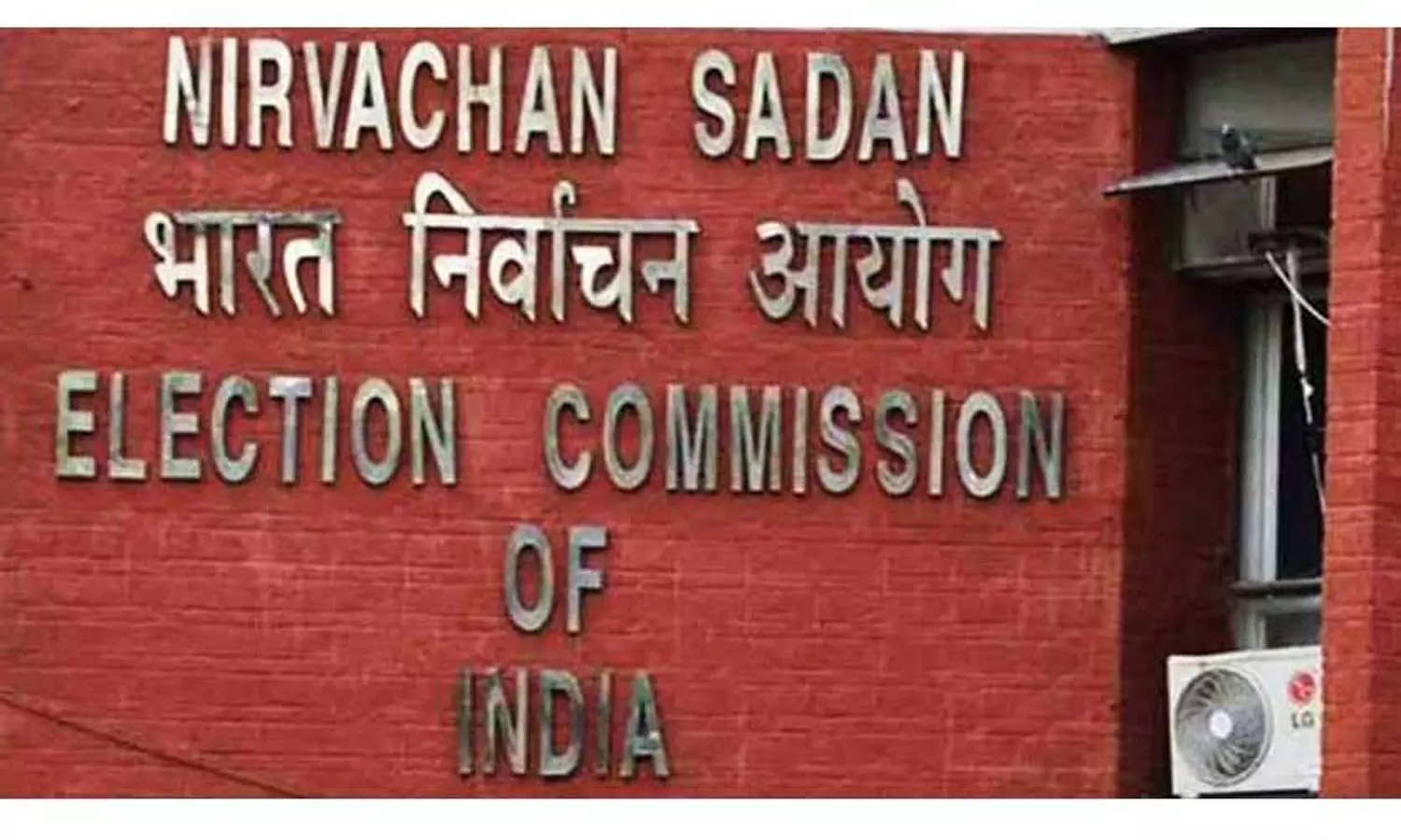 കോവിഡ് വ്യാപനത്തിനിടെ റാലികളും റോഡ് ഷോയും വേണോ?; തെരഞ്ഞെടുപ്പ് കമ്മീഷൻ തീരുമാനം ഇന്ന്