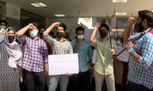 കോഴിക്കോട് ഹോമിയോ മെഡിക്കല്‍ കോളേജ് കോവിഡ് ട്രീറ്റ്മെന്‍റ് സെന്‍ററാക്കുന്നു; പ്രതിഷേധവുമായി വിദ്യാര്‍ഥികള്‍