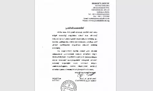 നടിയെ ആക്രമിച്ച കേസുമായി ബിഷപ്പിന് ബന്ധമില്ലെന്ന് നെയ്യാറ്റിൻകര രൂപത