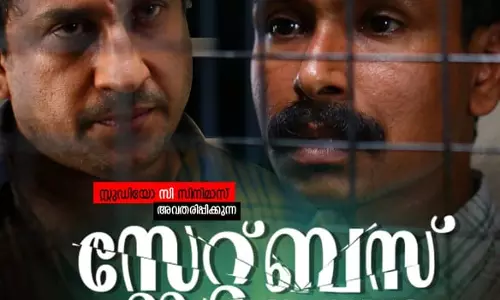 മലയാളത്തില്‍ വീണ്ടുമൊരു ട്രാവല്‍ മൂവി; സ്റ്റേറ്റ് ബസ് പ്രേക്ഷകരിലേക്ക്