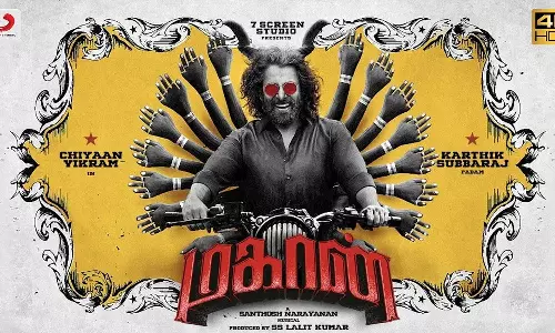 മഹാൻ എത്തുന്നത് ഒടിടിയിൽ; റിലീസ് തിയതി പുറത്തുവിട്ട് അണിയറപ്രവർത്തകർ