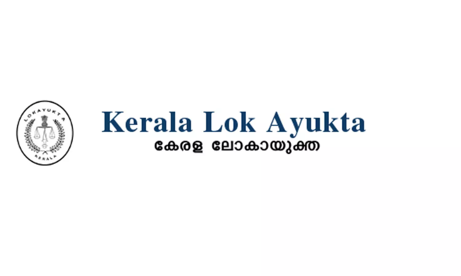 ലോകായുക്തയ്ക്ക് പൂട്ടിടാനൊരുങ്ങി സർക്കാർ ലോകായുക്തയ്ക്ക് പൂട്ടിടാനൊരുങ്ങി സർക്കാർ