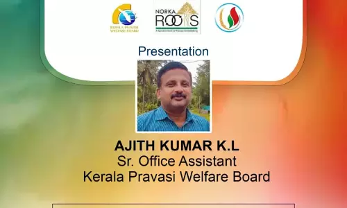 ബഹ്‌റൈനില്‍  പ്രവാസി ക്ഷേമ നിധി വെബിനാർ വ്യാഴാഴ്ച