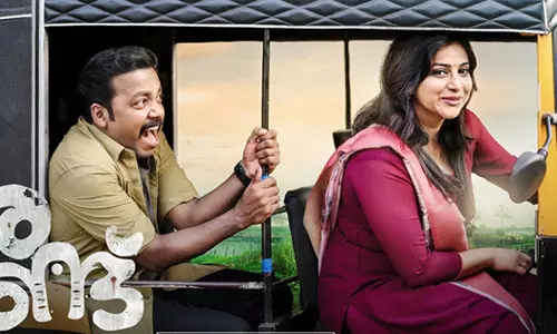 രണ്ട് ഫെബ്രുവരി 4ന് ആമസോൺ പ്രൈമിലെത്തും