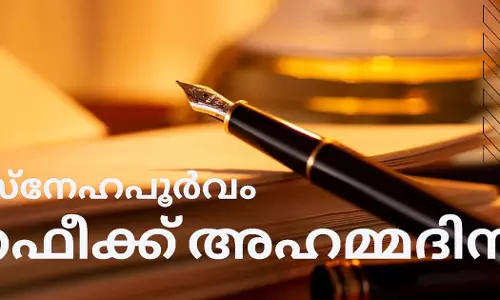 വേഗം കുതിക്കുമീ വണ്ടിയിൽ കയറുക: കവി റഫീഖ് അഹമ്മദിന് മറുപടിക്കവിതയുമായി ഷിജുഖാൻ