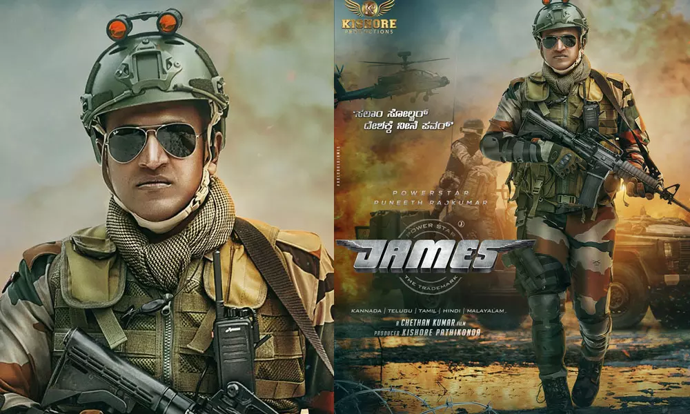 ഒരാഴ്ച മറ്റൊരു സിനിമയും റിലീസ് ചെയ്യില്ല; പുനീത് രാജ്കുമാറിന്റെ അവസാന ചിത്രം സോളോ റിലീസിന്, ഫസ്റ്റ് ലുക്ക് പോസ്റ്റര് പുറത്ത് ഒരാഴ്ച മറ്റൊരു സിനിമയും റിലീസ് ചെയ്യില്ല; പുനീത് രാജ്കുമാറിന്റെ അവസാന ചിത്രം സോളോ റിലീസിന്, ഫസ്റ്റ് ലുക്ക് പോസ്റ്റര് പുറത്ത്