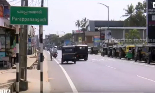 കെ-റെയിൽ യാഥാർത്ഥ്യമാവുമ്പോൾ പരപ്പനങ്ങാടി നഗരം പൂർണ്ണമായും ഇല്ലാതാകുമെന്ന് ആശങ്ക