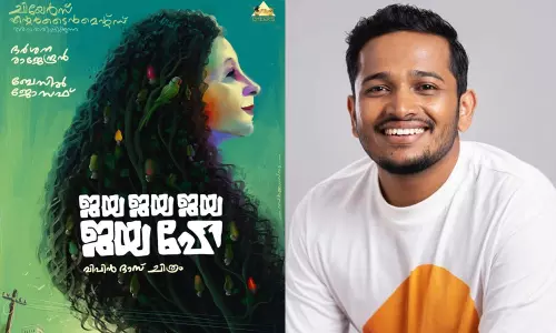 ജാന് എ മന് ടീം വീണ്ടും, കൂടെ ദര്ശനയും; ജയ ജയ ജയ ജയഹേ ഫസ്റ്റ് ലുക്ക് മോഷന് പോസ്റ്റര് ജാന് എ മന് ടീം വീണ്ടും, കൂടെ ദര്ശനയും; ജയ ജയ ജയ ജയഹേ ഫസ്റ്റ് ലുക്ക് മോഷന് പോസ്റ്റര്