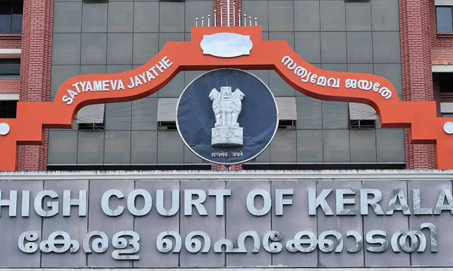 കോഴിക്കോട് ഇരട്ട സ്‌ഫോടനക്കേസ്; എൻ.ഐ.എയ്ക്ക് ഹൈക്കോടതിയുടെ രൂക്ഷ വിമർശനം