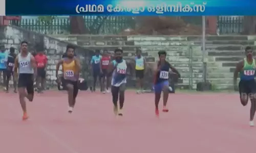 കോവിഡ്: കേരളാ ഒളിമ്പിക്സ് നടത്തിപ്പില്‍ അനിശ്ചിതത്വം