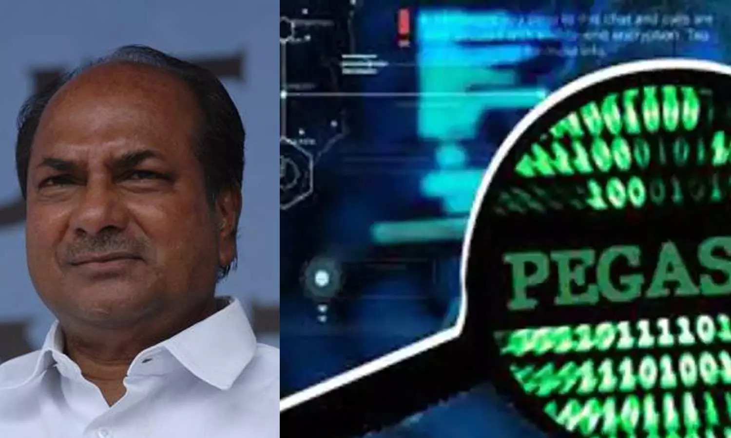 പെഗാസസ്, കേന്ദ്ര സർക്കാർ മൗനം വെടിയണം: ആന്റണി പെഗാസസ്, കേന്ദ്ര സർക്കാർ മൗനം വെടിയണം: ആന്റണി