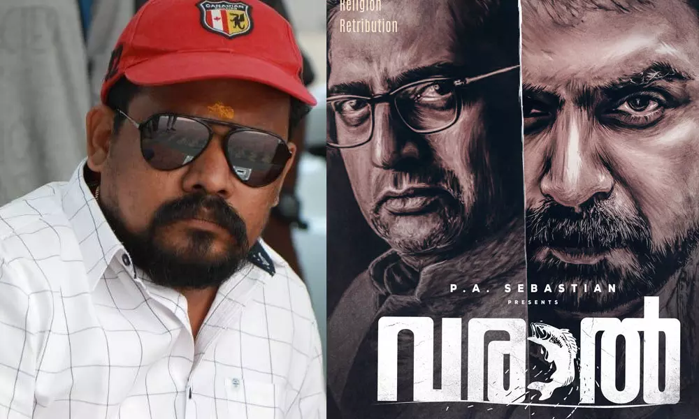 സംവിധായകന് കണ്ണന് താമരക്കുളം പേര് മാറ്റി, പേര് മാറ്റം വരാല് സിനിമക്ക് വേണ്ടി സംവിധായകന് കണ്ണന് താമരക്കുളം പേര് മാറ്റി, പേര് മാറ്റം വരാല് സിനിമക്ക് വേണ്ടി