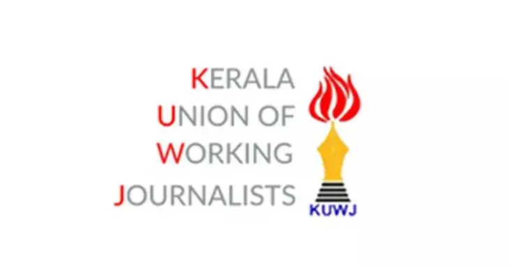 മീഡിയവൺ സംപ്രേഷണ വിലക്ക് ഭരണഘടനയോടുള്ള വെല്ലുവിളി: കെ.യു.ഡബ്ല്യു.ജെ മീഡിയവൺ സംപ്രേഷണ വിലക്ക് ഭരണഘടനയോടുള്ള വെല്ലുവിളി: കെ.യു.ഡബ്ല്യു.ജെ