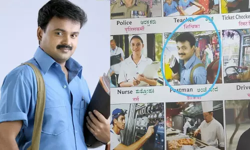 അങ്ങനെ കര്‍ണാടകയില്‍ സര്‍ക്കാര്‍ ജോലി സെറ്റ്; പാഠപുസ്തകത്തിലെ പോസ്റ്റുമാനെ തിരിച്ചറിഞ്ഞ് കുഞ്ചാക്കോ ബോബന്‍