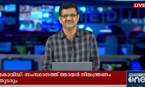 കേന്ദ്രവിലക്ക് ഹൈക്കോടതി രണ്ടു ദിവസത്തേക്ക് മരവിപ്പിച്ചു; മീഡിയവൺ സംപ്രേഷണം പുനരാരംഭിച്ചു