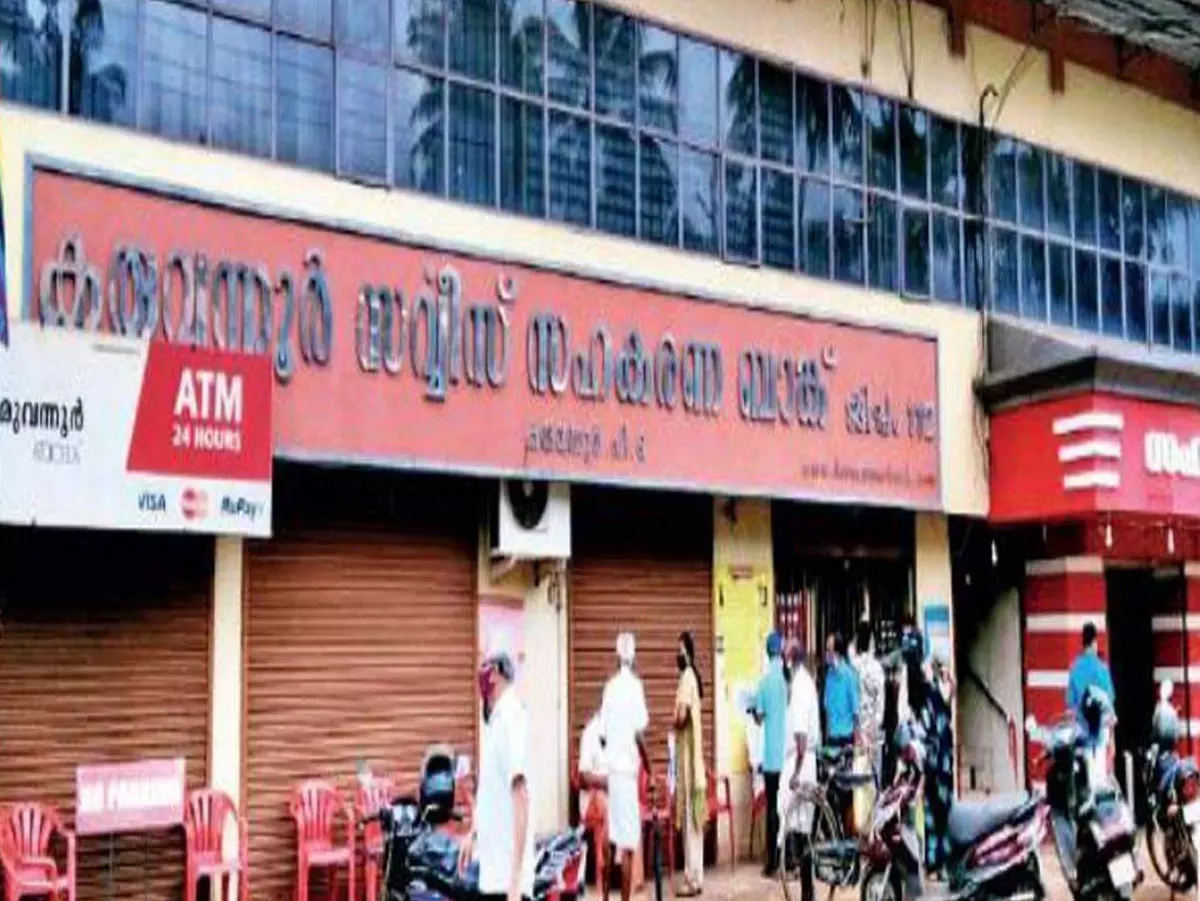 കരുവന്നൂർ ബാങ്ക് രക്ഷാപാക്കേജ്; ധനസഹായം ഫണ്ട് മാനേജ്മെന്റ് കമ്മിറ്റിയെ ഏല്പിക്കും കരുവന്നൂർ ബാങ്ക് രക്ഷാപാക്കേജ്; ധനസഹായം ഫണ്ട് മാനേജ്മെന്റ് കമ്മിറ്റിയെ ഏല്പിക്കും