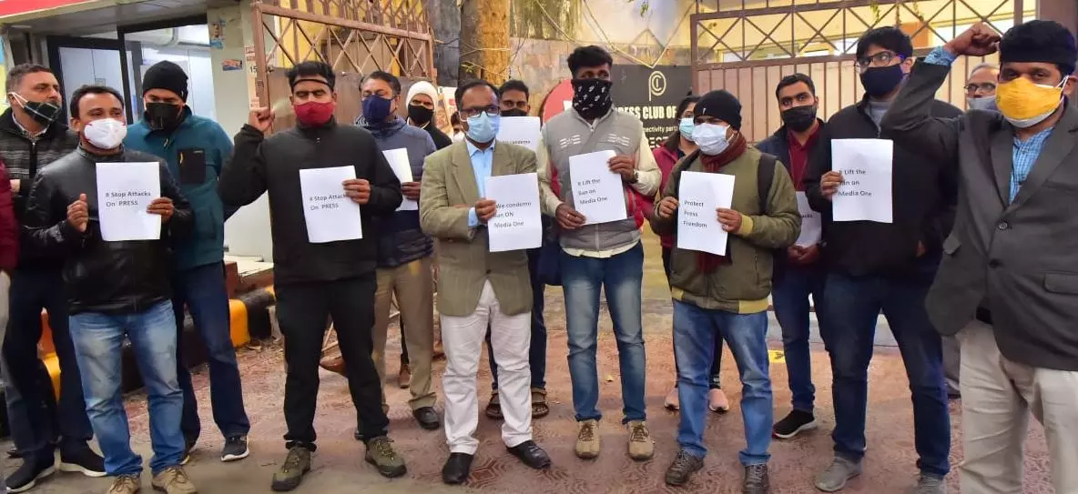 മീഡിയവൺ വിലക്കിനെതിരെ ഡൽഹിയിൽ പ്രതിഷേധവുമായി മാധ്യമ പ്രവർത്തക സംഘടനകൾ