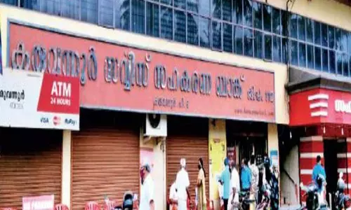കരുവന്നൂർ ബാങ്ക് രക്ഷാപാക്കേജ്; ധനസഹായം ഫണ്ട്‌ മാനേജ്മെന്റ് കമ്മിറ്റിയെ ഏല്പിക്കും