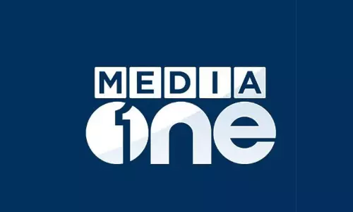 മീഡിയവൺ വിലക്ക് പാർലമെന്റിൽ ഉന്നയിച്ച് പ്രതിപക്ഷം: ലോക്സഭയിൽ അടിയന്തര പ്രമേയത്തിന് നോട്ടീസ് മീഡിയവൺ വിലക്ക് പാർലമെന്റിൽ ഉന്നയിച്ച് പ്രതിപക്ഷം: ലോക്സഭയിൽ അടിയന്തര പ്രമേയത്തിന് നോട്ടീസ്