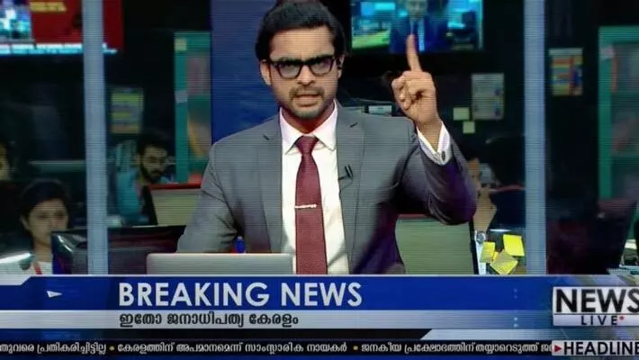 ആഷിഖ് അബു-ടോവിനോ ചിത്രം നാരദന് റിലീസ് തിയതി പ്രഖ്യാപിച്ചു ആഷിഖ് അബു-ടോവിനോ ചിത്രം നാരദന് റിലീസ് തിയതി പ്രഖ്യാപിച്ചു