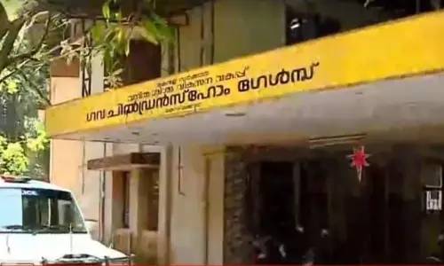 കോഴിക്കോട് ചിൽഡ്രൻസ് ഹോമിലെ ജീവനക്കാർ ഡ്യൂട്ടിയിൽ വീഴ്ച വരുത്തിയതായി കണ്ടെത്തൽ