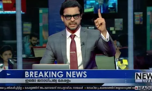 ആഷിഖ് അബു-ടോവിനോ ചിത്രം നാരദന്‍ റിലീസ് തിയതി പ്രഖ്യാപിച്ചു