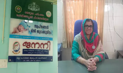 കുട്ടികളുണ്ടാകാനുള്ള ചികിത്സ ഫലിക്കുന്നില്ലേ? ജനനി നിങ്ങൾക്ക് രക്ഷയായേക്കാം