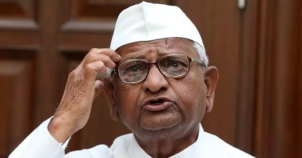 വൈന് നയത്തിനെതിരെ അനിശ്ചിതകാല നിരാഹാരം: മഹാരാഷ്ട്ര സര്ക്കാരിനെതിരെ അണ്ണാ ഹസാരെയുടെ സമര പ്രഖ്യാപനം വൈന് നയത്തിനെതിരെ അനിശ്ചിതകാല നിരാഹാരം: മഹാരാഷ്ട്ര സര്ക്കാരിനെതിരെ അണ്ണാ ഹസാരെയുടെ സമര പ്രഖ്യാപനം