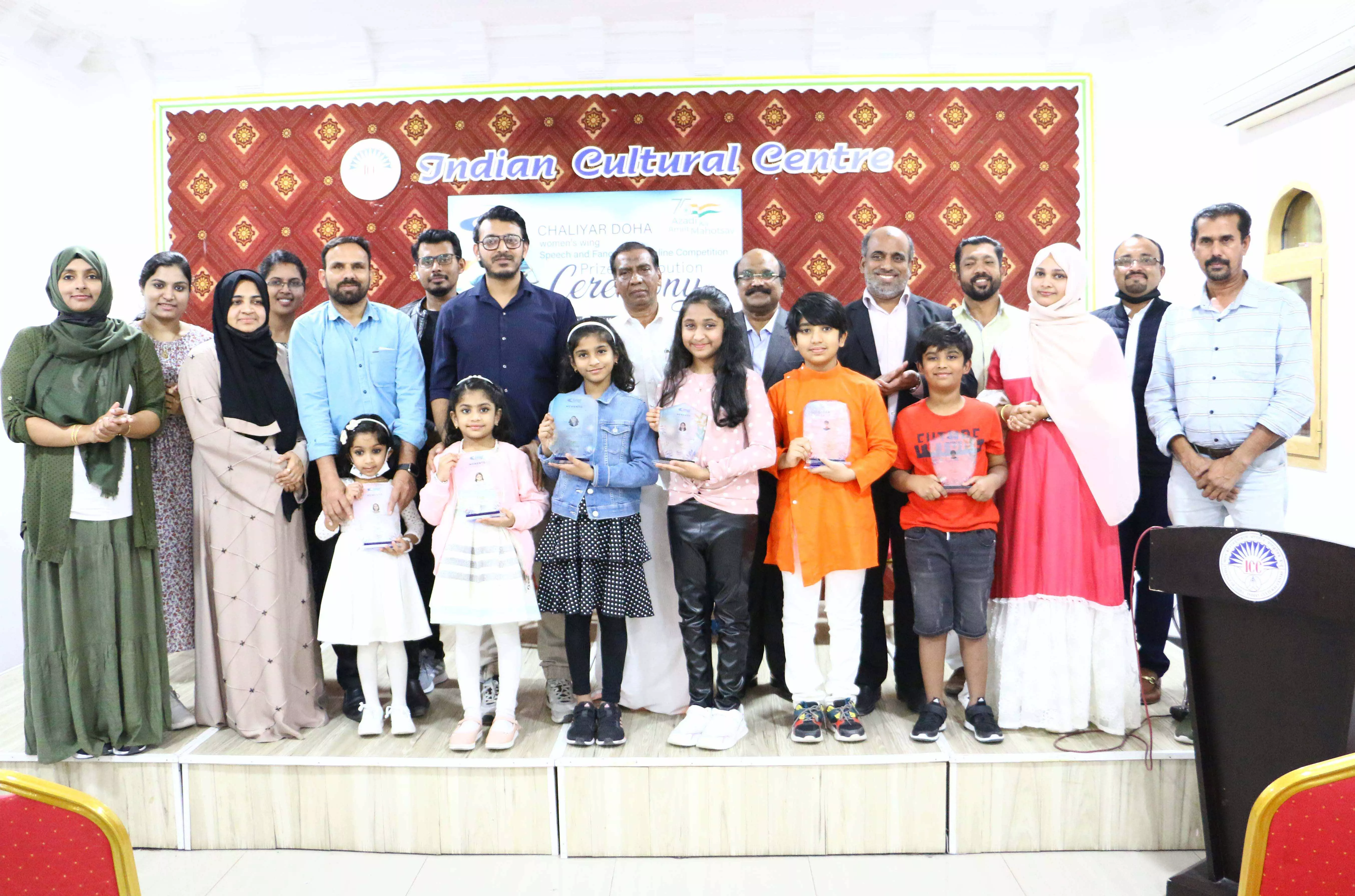 ചാലിയാർ ദോഹ റിപ്പബ്ലിക് ദിനാഘോഷ മത്സരഫലങ്ങൾ പ്രഖ്യാപിച്ചു ചാലിയാർ ദോഹ റിപ്പബ്ലിക് ദിനാഘോഷ മത്സരഫലങ്ങൾ പ്രഖ്യാപിച്ചു