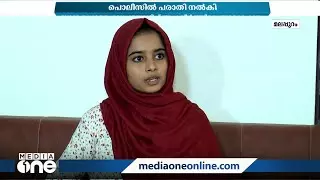 എം.എസ്.എഫ് മുൻ ഭാരവാഹിക്കെതിരെ സൈബര്‍ ആക്രമണം; പിന്നില്‍ യൂത്ത് ലീഗ് പ്രവര്‍ത്തകന്‍