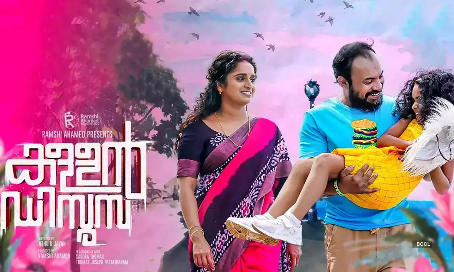 ഷഹബാസ് അമൻ മാജിക്; പ്രേക്ഷക ഹൃദയം കവർന്ന് കള്ളൻ ഡിസൂസയിലെ ഗാനം ഷഹബാസ് അമൻ മാജിക്; പ്രേക്ഷക ഹൃദയം കവർന്ന് കള്ളൻ ഡിസൂസയിലെ ഗാനം