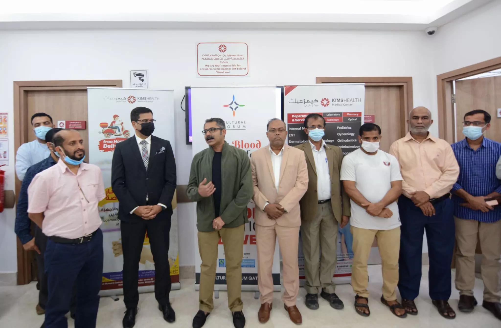 കൾച്ചറൽ ഫോറം മെഗാരക്തദാന ക്യാമ്പ് സംഘടിപ്പിച്ചു