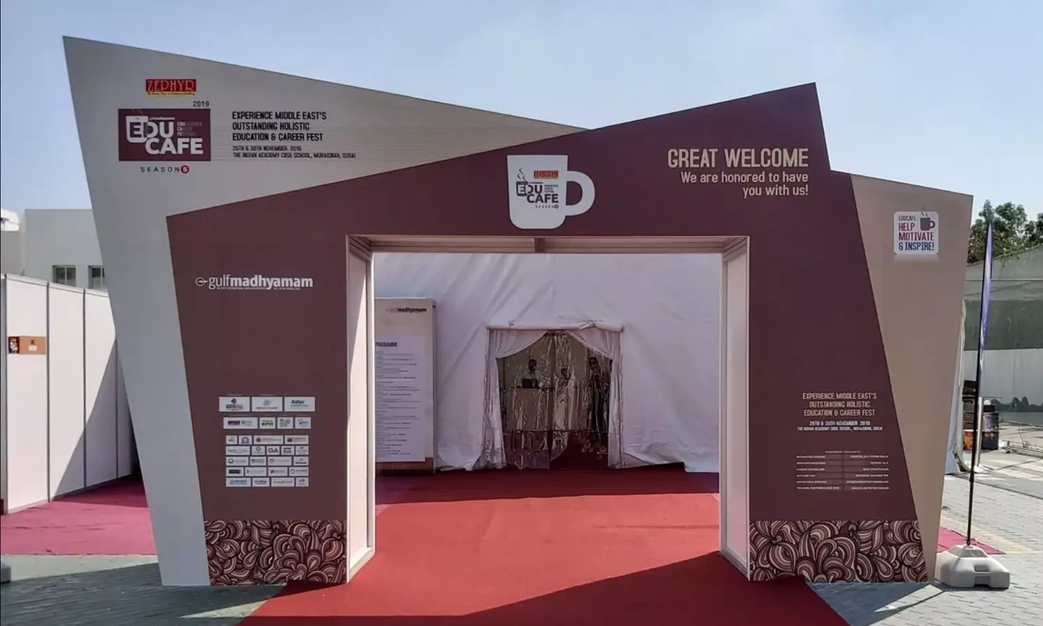 ഗൾഫ് മാധ്യമം എജുകഫേ സമാപിച്ചു