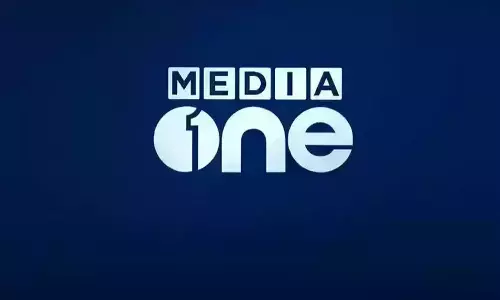 കുവൈത്ത് പൗരാവലി പ്രതികരിക്കുന്നു: മീഡിയവണിന് കുവൈത്ത് പ്രവാസികളുടെ ഐക്യദാർഢ്യം കുവൈത്ത് പൗരാവലി പ്രതികരിക്കുന്നു: മീഡിയവണിന് കുവൈത്ത് പ്രവാസികളുടെ ഐക്യദാർഢ്യം