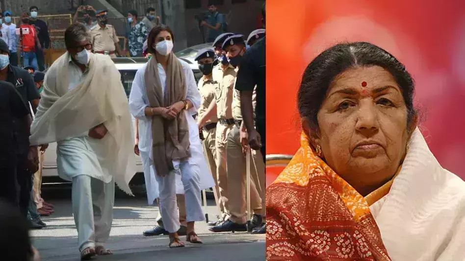 ലതാ മങ്കേഷ്കറുടെ സംസ്കാരച്ചടങ്ങില്‍ എന്തുകൊണ്ട് ബിഗ് ബി മാത്രം പങ്കെടുത്തില്ല? കാരണമിതാണ്...