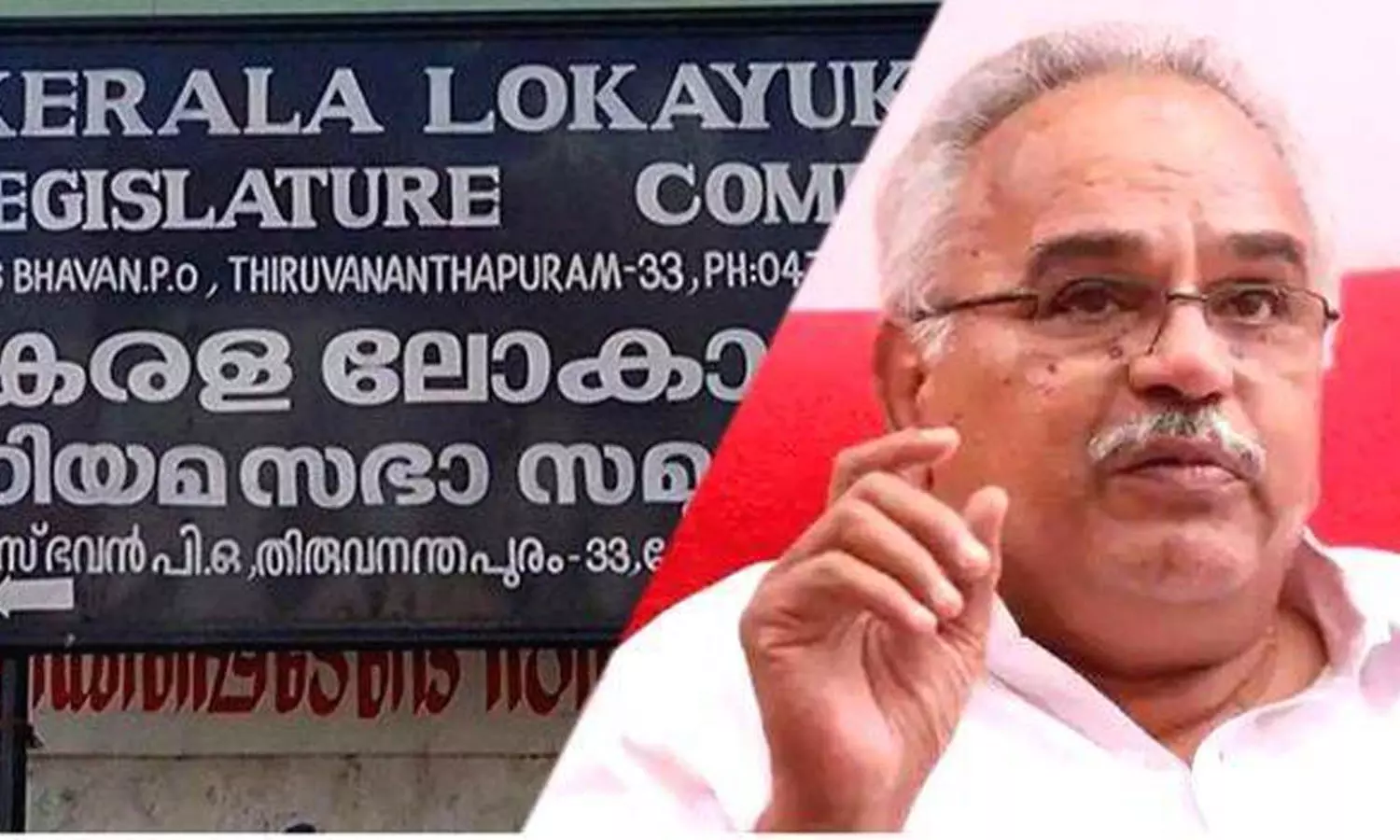 ലോകായുക്ത ഭേദഗതി; നിയമപരമായി നിലനിൽക്കാൻ സാധ്യതയില്ലെന്ന് സിപിഐ ലോകായുക്ത ഭേദഗതി; നിയമപരമായി നിലനിൽക്കാൻ സാധ്യതയില്ലെന്ന് സിപിഐ