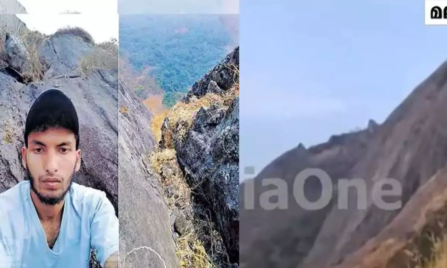 കൊക്കയിൽ കുടുങ്ങിയ യുവാവിനെ രക്ഷപ്പെടുത്താൻ കോസ്റ്റ്ഗാർഡിന്റെ ഹെലികോപ്ടർ എത്തി കൊക്കയിൽ കുടുങ്ങിയ യുവാവിനെ രക്ഷപ്പെടുത്താൻ കോസ്റ്റ്ഗാർഡിന്റെ ഹെലികോപ്ടർ എത്തി