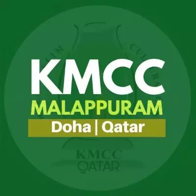 മലപ്പുറംപെരുമ സീസണ്-4 ഉദ്ഘാടനം നാളെ മലപ്പുറംപെരുമ സീസണ്-4 ഉദ്ഘാടനം നാളെ