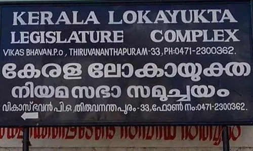 പ്രതിപക്ഷത്തിന് പുറമെ സിപിഐയുടെ എതിർപ്പും; സഭയിൽ ലോകായുക്ത നിയമഭേദഗതി അത്ര എളുപ്പമാകില്ല പ്രതിപക്ഷത്തിന് പുറമെ സിപിഐയുടെ എതിർപ്പും; സഭയിൽ ലോകായുക്ത നിയമഭേദഗതി അത്ര എളുപ്പമാകില്ല