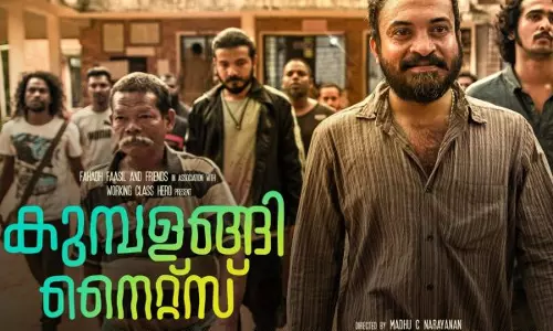 ഇനിയുള്ള വർഷങ്ങളിലും സജി എനിക്ക് വളരെ പ്രിയപ്പെട്ടവനായി തുടരും; ഹൃദയം തൊടുന്ന കുറിപ്പുമായി സൗബിൻ