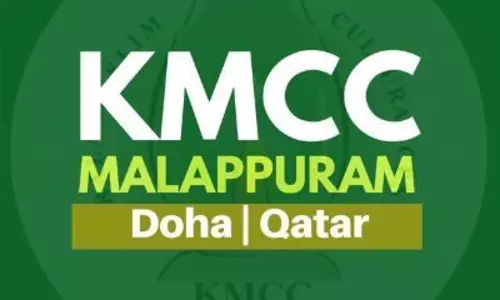 മലപ്പുറംപെരുമ സീസണ്‍-4 ഉദ്ഘാടനം നാളെ