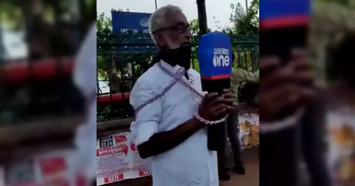 മീഡിയവൺ വിലക്കിനെതിരെ ഒറ്റയാൾ സമരം മീഡിയവൺ വിലക്കിനെതിരെ ഒറ്റയാൾ സമരം