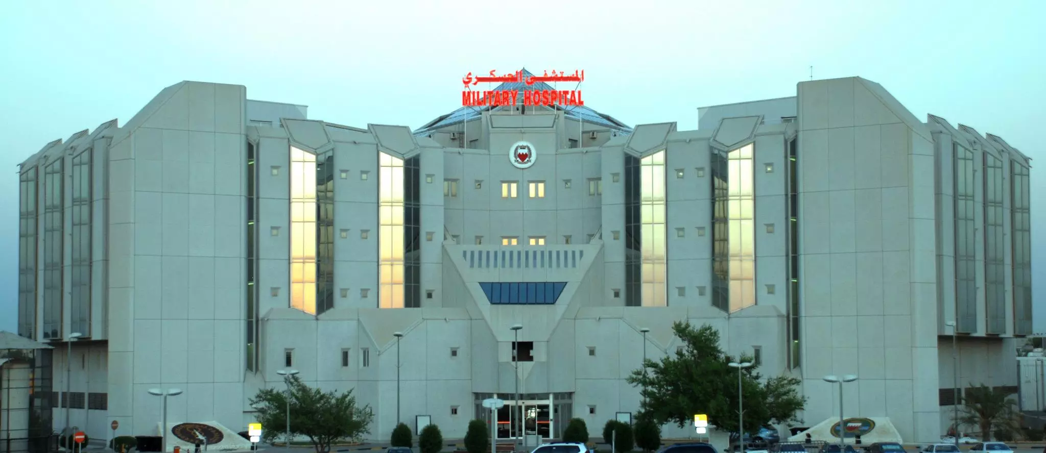 ബഹ്റൈനിലെ  മിലിട്ടറി ആശുപത്രിയിൽ ലബോറട്ടറികൾ ഉദ്​ഘാടനം ചെയ്​തു